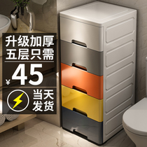 20 30cm nip-slit storage cabinet Drawer toilet lockers Plastic Narrow Gap Kitchen Multilayer Disposal box