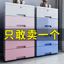 Thickened TLarge Number of plastic containing box DRAWER-TYPE HOME CLOTHES STORAGE COMPARTMENT MULTILAYER FINISHING CASE CONTAINING CABINET