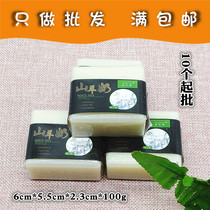 N009A Azhijie goat milk handmade soap 10 soap whole box wholesale soap sweep code to send small gift stall