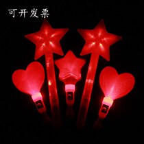 Concert glow stick dancing props five-pointed star love red silver light stick star LED holding light stick