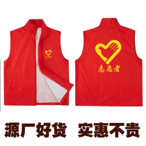 Volunteer vest custom mens advertising vest overalls advertising vest composite volunteer horse clip