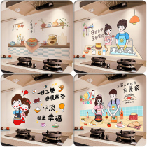 Home Kitchen Anti-Oil Sticker Cabinet Hearth Hearth with range hood Porcelain Brick Wall Patch Waterproof High Temperature Resistant Wall Paper Self-Adhesive Wallpaper