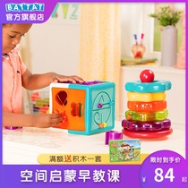 Battat Stacking music Shape matching polyhedron combination Baby puzzle rainbow circle Childrens early education cognitive box
