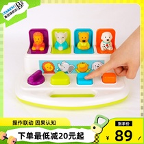 Battat Hide and Seek Pop-Up Toy Surprise Treasure Box Switch Box Cause and Effect Puzzle Button Bouncing Fun