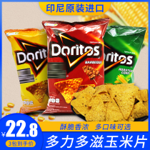 Indonesia imported Doritos Cornflakes Super Cheese 150g * 3 packs of puffed potato chips casual snacks