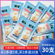 Panda condensed milk 12G * 30 independently packaged household egg tart baked bread milk tea coffee roasted fairy grass double skin milk
