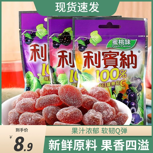 Малайзия импортировал Liba Black Curon, разные фруктовые фруктовые фрукты пленка конфеты сахар сахар маленькие закуски