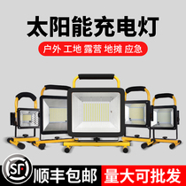 Emergency lights for construction site power outage backup lights led lights outdoor charging lights portable night market stalls floodlights