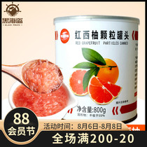 Jiahong Qili red grapefruit canned fruit particles 800g Grapefruit particles jam pulp particles Yangzhi Manna milk tea raw materials
