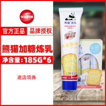 Panda condensed milk chocolate flavor condensed milk egg tart liquid coffee milk tea bread household small package dessert baking raw materials