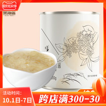 Shield Emperor Osmanthus rice sauce 900g glutinous rice sweet rice stuffed round seed jam dessert flower sauce milk tea shop commercial raw materials