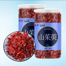 Dogwood 200gg dogwood dried meat jujube skin seedless canine meat material tea wine Mountain Zhu Yu _ 腴 腴 腴_ _ 腴 腴 腴_ _ 腴 腴 腴_ _ 山 腴 腴_ _ 山 腴 腴_ _ 山 腴 腴_ _ 山 腴 腴_