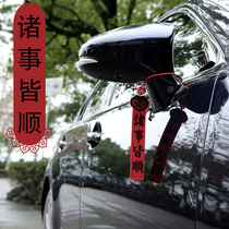 New Car Hang Red Access Safety Car Pendant Decoration Accessories Car Upscale Ornament Vehicle Hanging Accessories Car Accessories Car