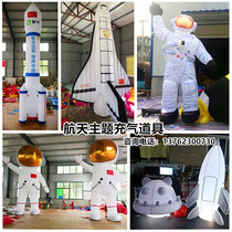 Inflatable astronaut cartoon spacecraft aircraft model closed air rocket Air model racing customized UFO
