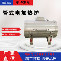 Vertical horizontal tubular heating furnace laboratory research institute special open high temperature electric furnace tubular resistance furnace
