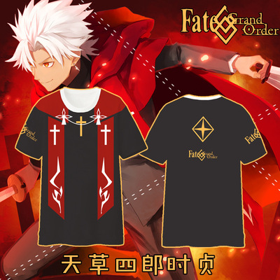 Shirou Kotomine Cosplay Fate Grand Order Costumes Shirou Kotomine Cosplay Fate Grand Order Costumes
