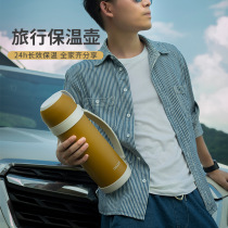 Large capacity travel thermos pot outdoor with cup lid portable drinking kettle stainless steel thermos bottle car thermos