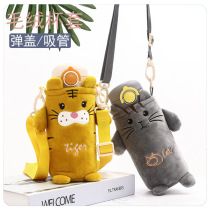 Cartoon cute thermos cup childrens water Cup kindergarten baby sippy cup high-value plush cup set drinking cup