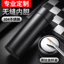 Vacuum thermos cup men and women 304 stainless steel portable water cup business lettering tea cup laser