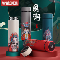 National tide wind direction Beijing opera 304 stainless steel intelligent thermos cup commercial straight Cup LED touch display temperature Cup