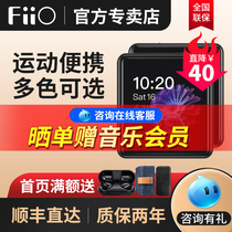  FiiO Feiao M5 Student mp3 small portable Bluetooth music player Voice recorder mp3 ipod walkman Student listening to song girls