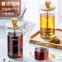 Tianxi method press pot household bamboo wooden cover filter cup glass tea brewer hand press coffee 304 stainless steel