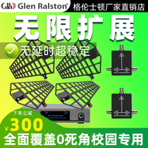 Glen Ralston Professional wireless microphone Antenna amplifier Speaker Signal booster Receiving microphone School filming Stage performance Outdoor conference gain equipment