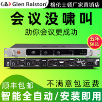 Glen ralston Professional digital automatic ktv wireless microphone Anti-howling feedback suppressor microphone pre-stage reverberation effect device Home conference stage performance