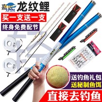 The lightest short section hand rod fishing rod reservoir pond hook rod 6 meters 3 new carbon stream rod crucian carp rod 7 meters 2
