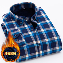 Yagal Mens Warm Underwear Pure Cotton Plaid Youth Plus Suede Thickened Long Sleeve Shirt Casual Increase Yard full