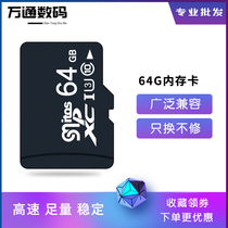 64g memory card c10 Storage sd card high-speed travel recorder private tf card 64g mobile phone memory card