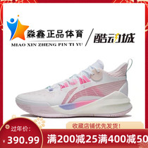 Li Nings new sonic speed 10 team version Summer breathable Real fight wear professional race basketball shoes ABPS015