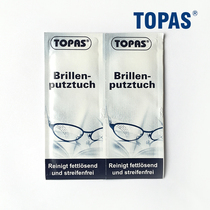 Germany TOPAS glasses cloth lens lens machine screen camera disposable wipe paper cleaning wet tissue paper buy 2 get 1
