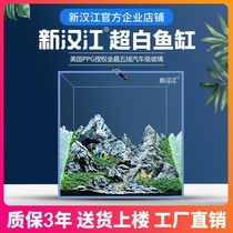Xinhanjiang Jinjing ultra-white glass fish tank Water plant tank landscaping tank small medium and large tank custom fish tank 