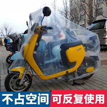 Electric car dust cover rainproof waterproof Battery car cover full cover Mountain bike clothing car cover Transparent cover cloth