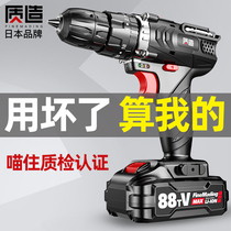 Dongcheng Japanese quality rechargeable electric hand drill household impact pistol drill tool electric screwdriver lithium battery turn small