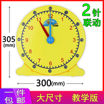 Clock Model Primary School students clock face teaching aids teachers children know time kindergarten teaching equipment clock large
