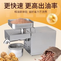 Oil frying machine one small equipment Camellia seed home version of the oil press hot pressing household automatic stainless steel new