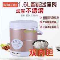 Ariel Mini Rice Cooker 1 6L 1-3 Intelligent Multifunctional Dormitory Home Students 1 2l Rice Cooker