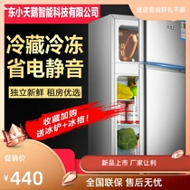 Little Swan refrigerator household small frozen refrigerated dormitory double door energy-saving rental three-door Mini ice