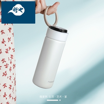 舒也智能显温刻字女士可爱便携水杯不锈钢简约茶保温杯定制杯子