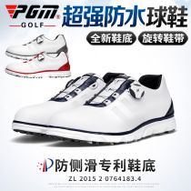 PGM mens golf shoes waterproof anti-side sliding shoes swivel laces breathable ultra-slim leather shoes sneakers