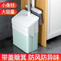 Broom dustpan set combination household trash can soft wool broom broom cleaning hair sweeping artifact