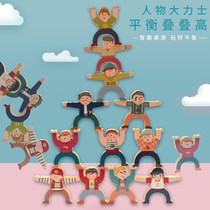 Vigorous Corporal Balance Laminations High Building Blocks People Occasionally Stack High Children Puzzle Toys Wooden Special Force Training Toy Men