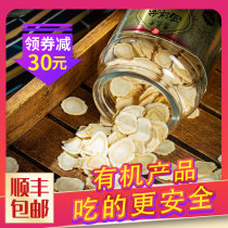 Chu Zhitang Western Ginseng Tablets soaked in water flower flag gift box Non-500g special official flagship store