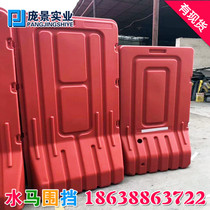 New blow molding Rotomolding water injection three-hole water horse anti-collision bucket municipal road water injection enclosure isolation Pier Mobile guardrail