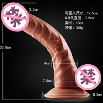 American vibration rod simulation of Yang JJ super large rough girl self-defense adult interest supplies