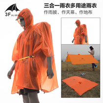 Three peaks out of the three-in-one Multi-use raincoat can be used as a poncho floor for men and women.