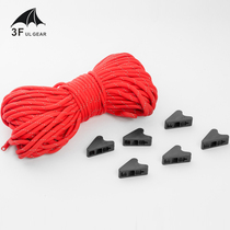 Sanfeng out outdoor tent accessories 4mm reflective rope canopy pull rope tent wind rope send 6 stop buckles
