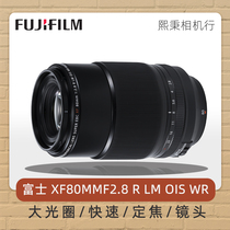  Fujifilm Fuji XF80mm F2 8 macro lens Large aperture Insect portrait fixed focus Tourist landscape